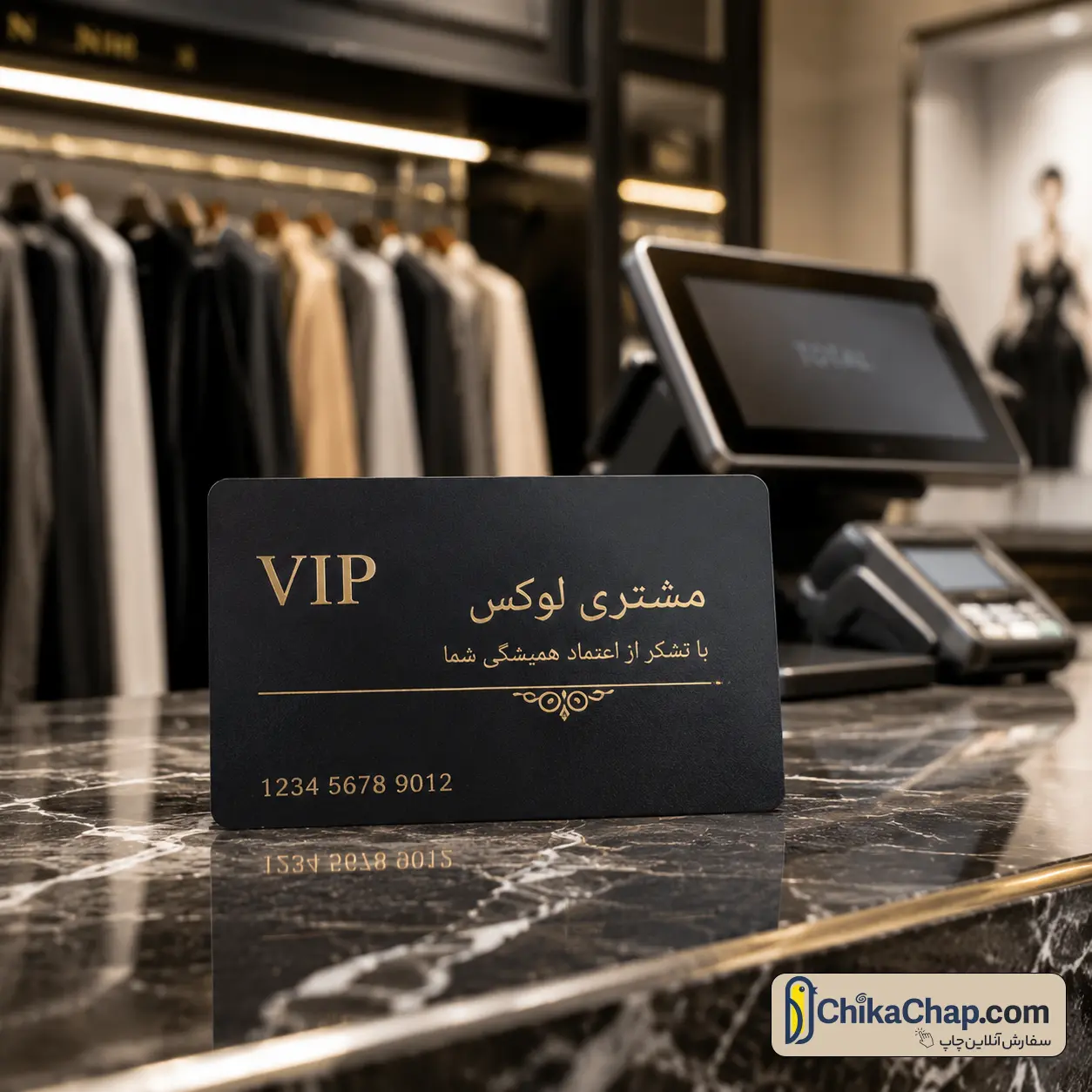 سفارش چاپ کارت وفاداری ۵۰۰ میکرون سفید برای کلینیکهای زیبایی و سالنهای آرایشی